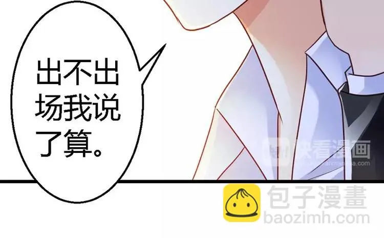 番外1 主角光环 第4页