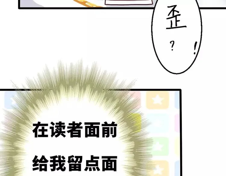 番外1 主角光环 第7页