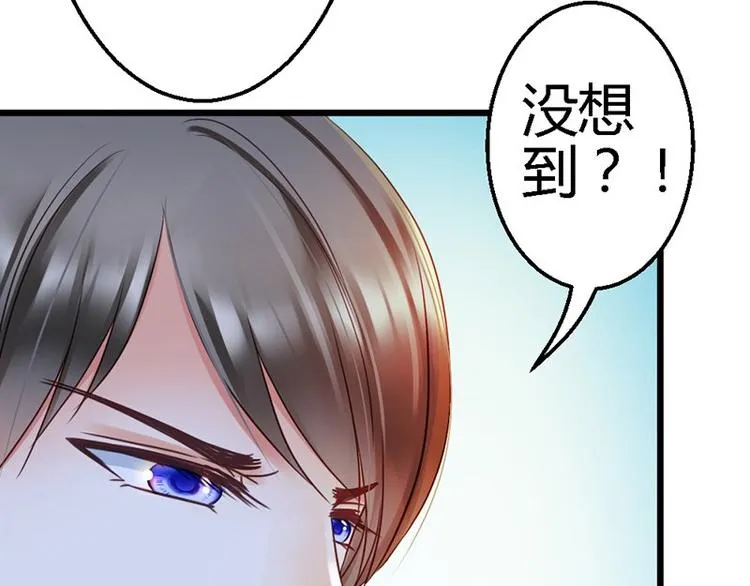 第13话 对不起 第10页