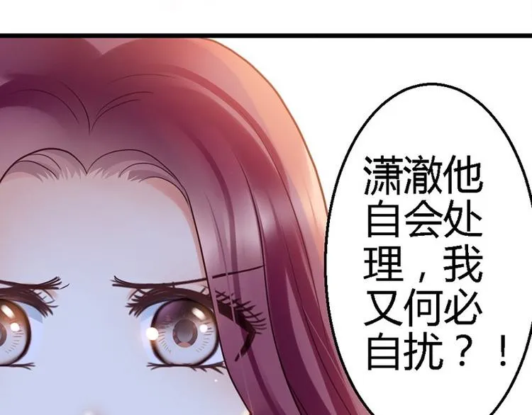 第13话 对不起 第22页