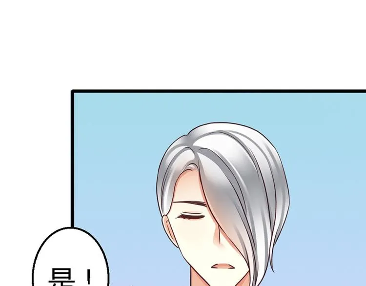 第13话 对不起 第24页