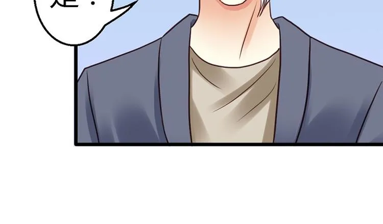 第13话 对不起 第25页