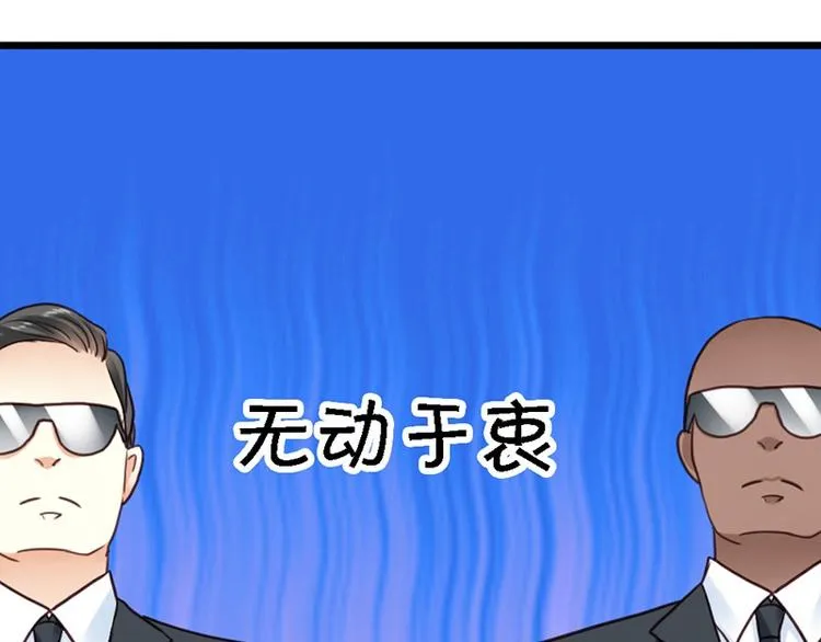 第13话 对不起 第32页