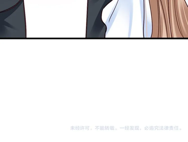 第13话 对不起 第52页