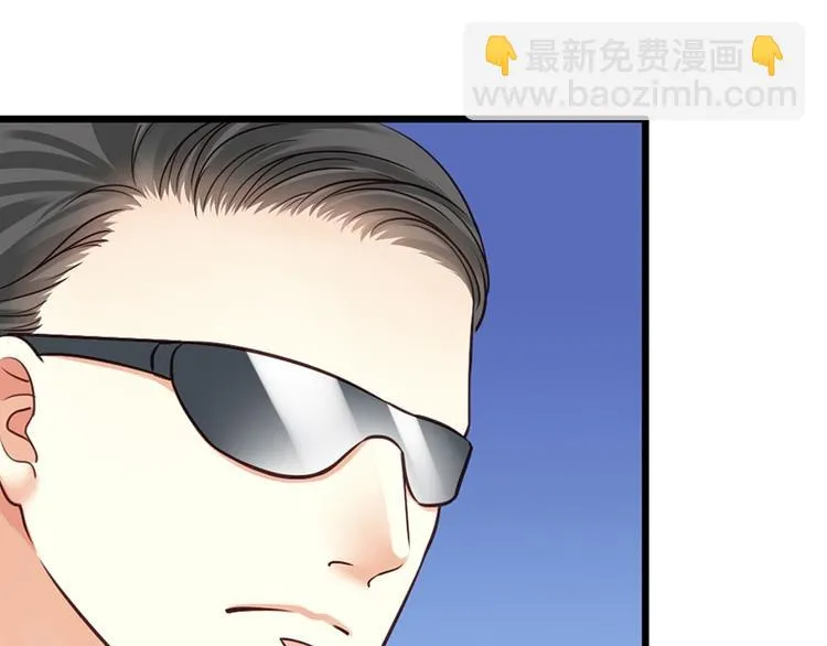 第12话 未婚妻 第13页