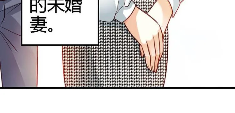 第12话 未婚妻 第34页