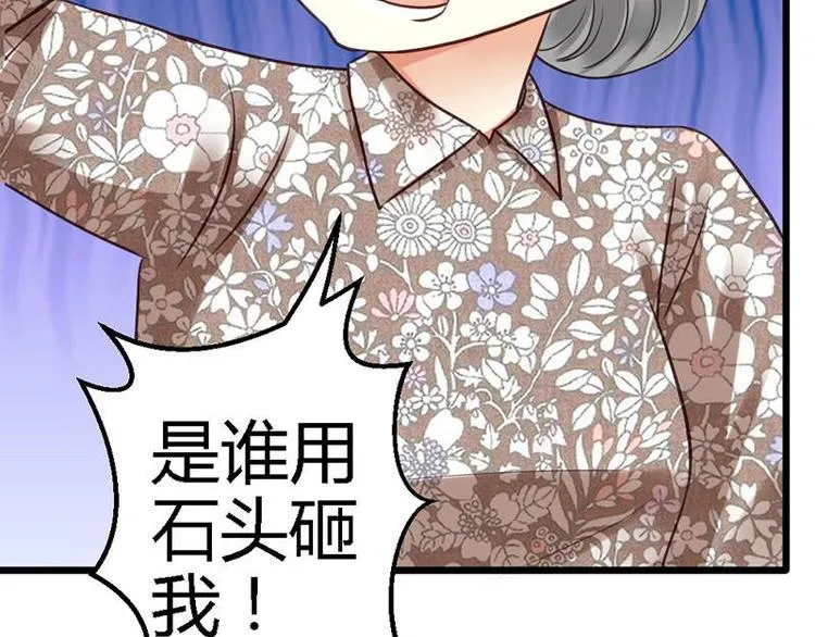 第11话 不能走 第4页