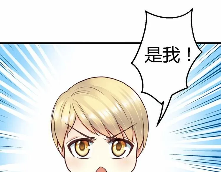 第11话 不能走 第6页