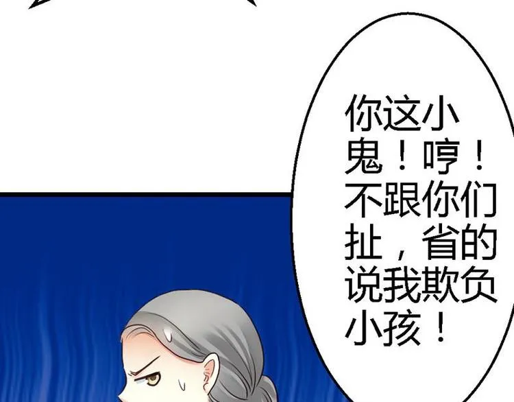 第11话 不能走 第9页