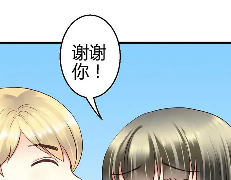 第11话 不能走 第12页