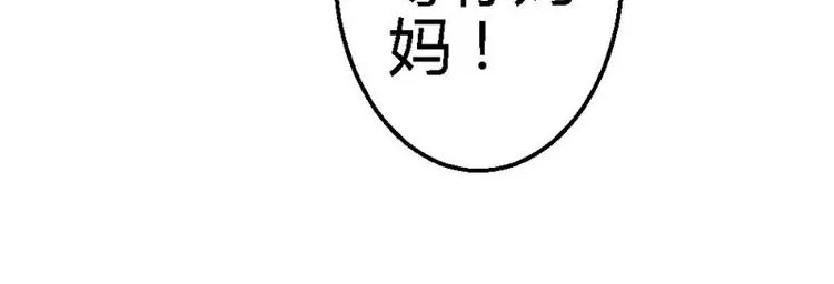 第11话 不能走 第14页