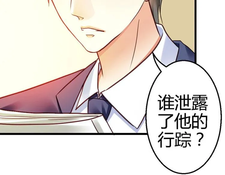 第11话 不能走 第23页