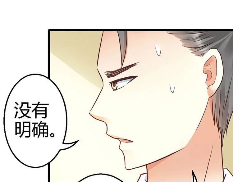 第11话 不能走 第25页