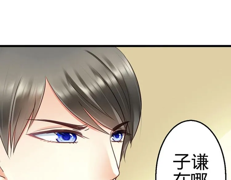 第11话 不能走 第28页