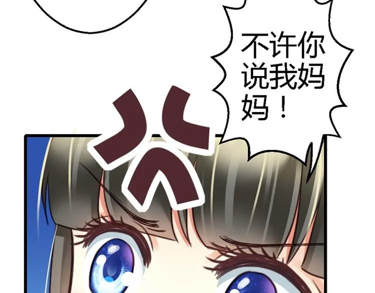第10话 等微笑回家 第30页