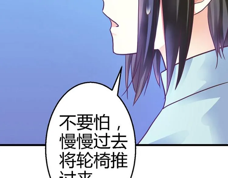 第9话 被带走 第4页