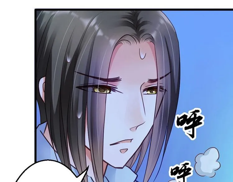 第9话 被带走 第35页