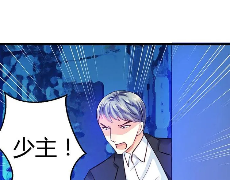 第9话 被带走 第51页
