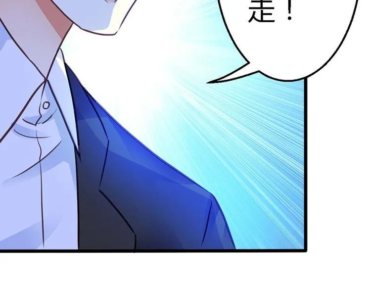 第9话 被带走 第60页