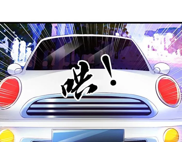 第8话 遭遇暗杀？ 第17页