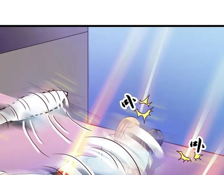 第8话 遭遇暗杀？ 第28页