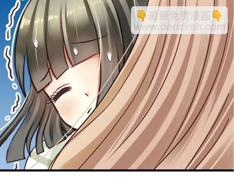 第6话 你的健康就是我的幸福 第23页