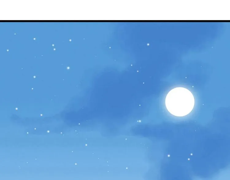 第6话 你的健康就是我的幸福 第43页