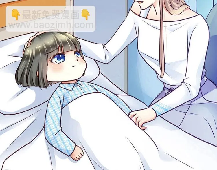 第6话 你的健康就是我的幸福 第47页