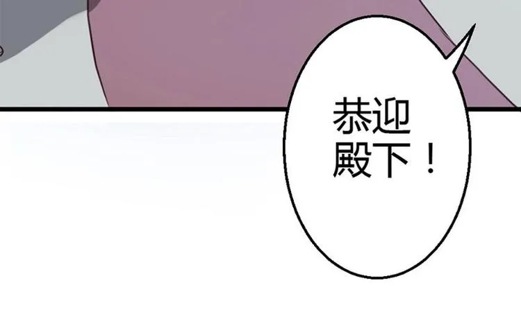 第5话 小麦出事了！ 第6页