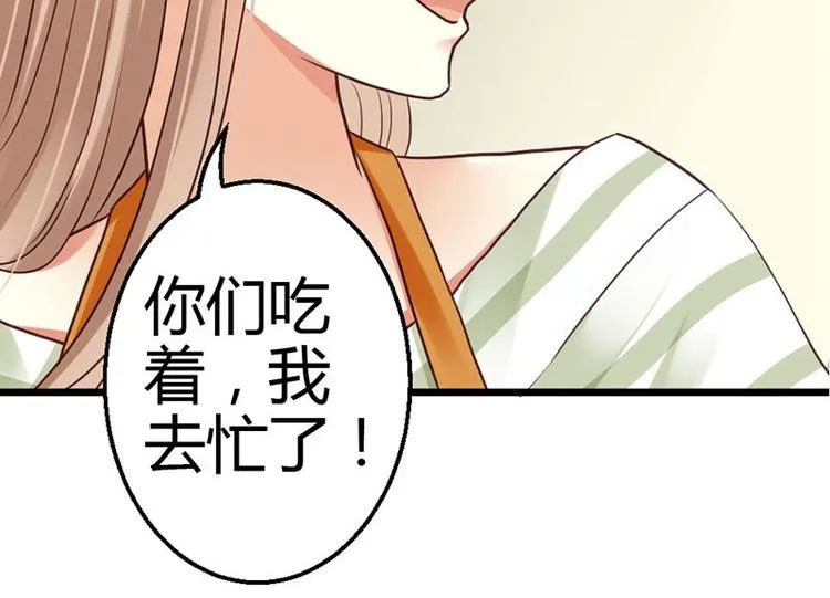 第5话 小麦出事了！ 第30页