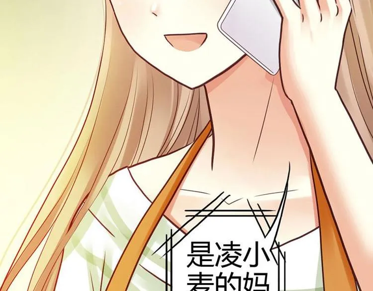 第5话 小麦出事了！ 第36页