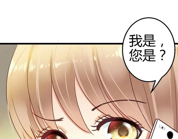第5话 小麦出事了！ 第38页