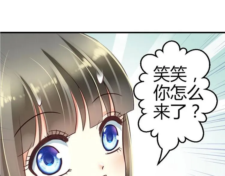 第5话 小麦出事了！ 第69页