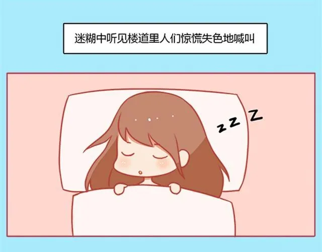 爱无生离 第2页