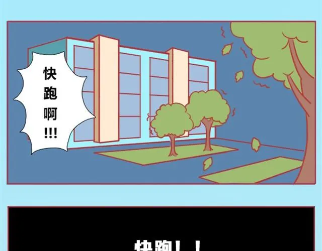 爱无生离 第3页