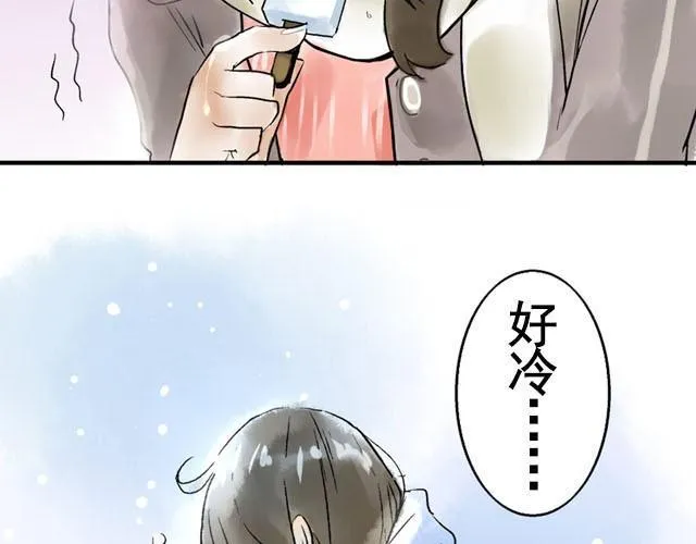 满分母亲#终 妈妈，谢谢您 第27页