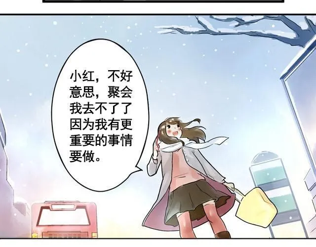 满分母亲#终 妈妈，谢谢您 第31页