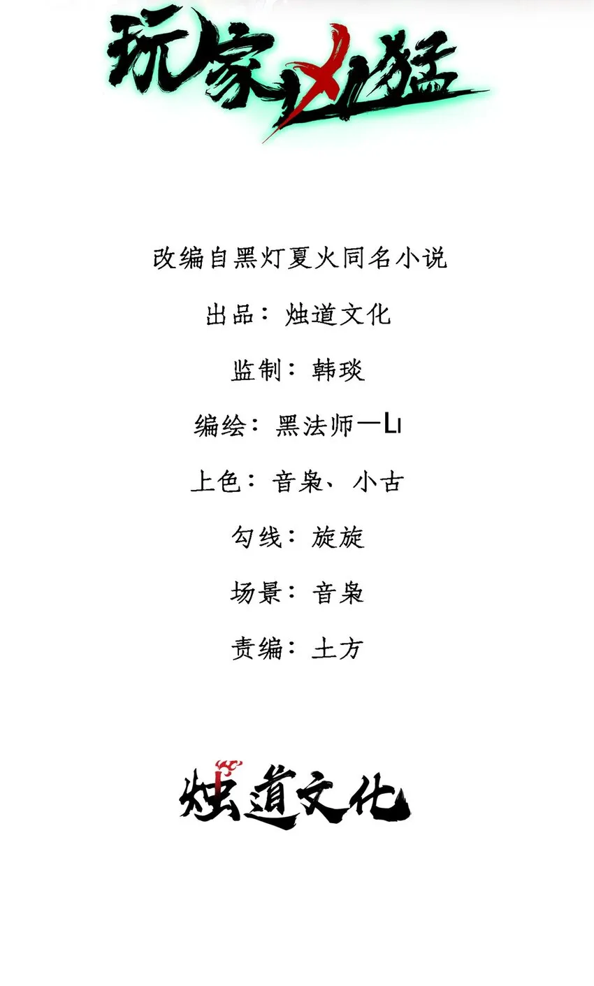 37 皮影戏 第2页