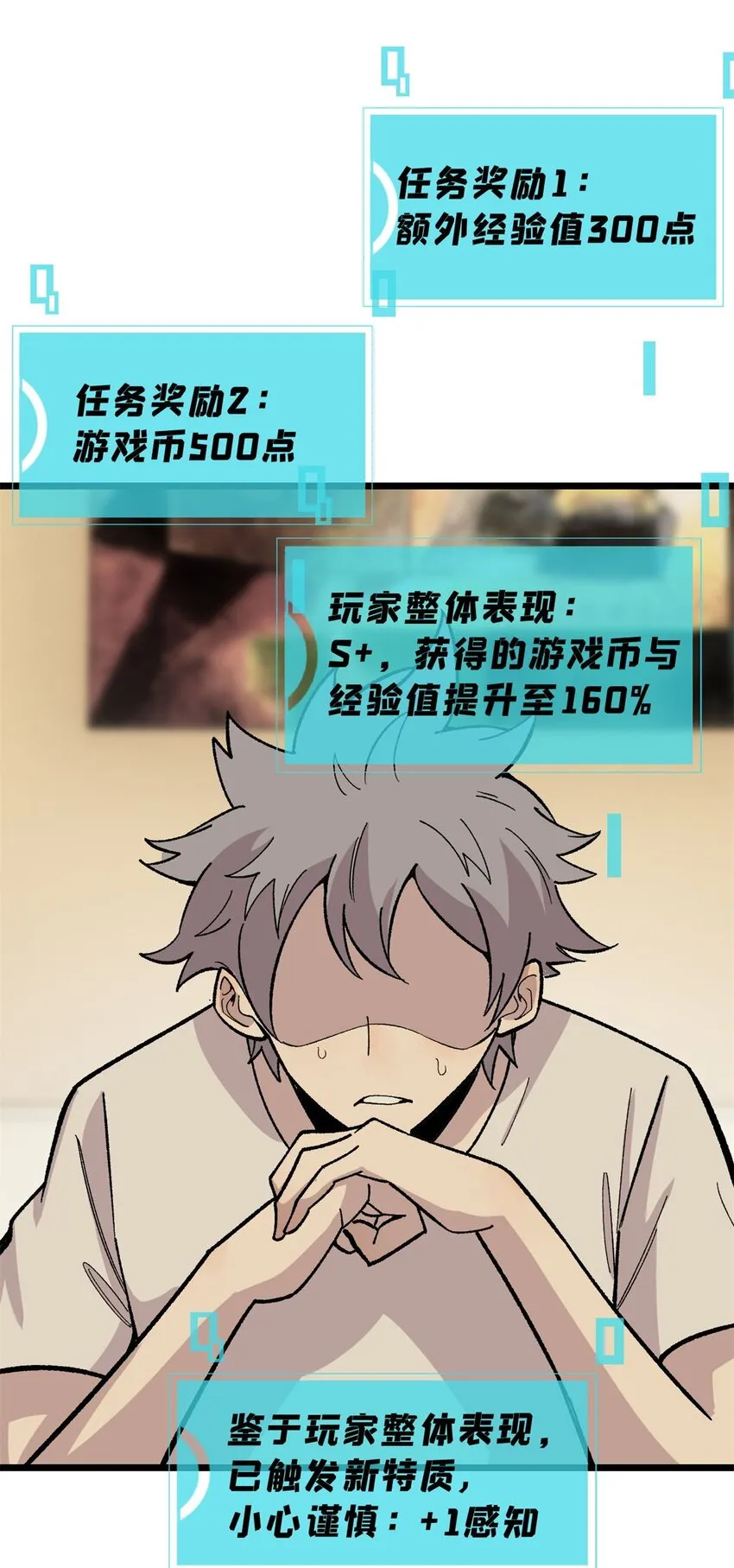 37 皮影戏 第3页