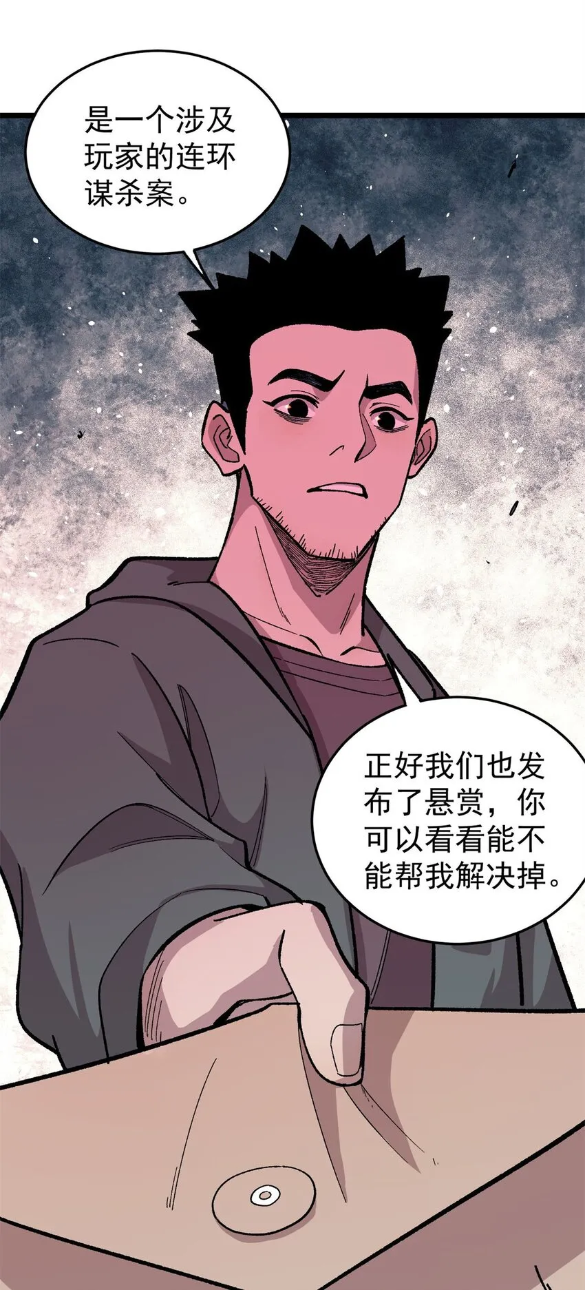 37 皮影戏 第25页