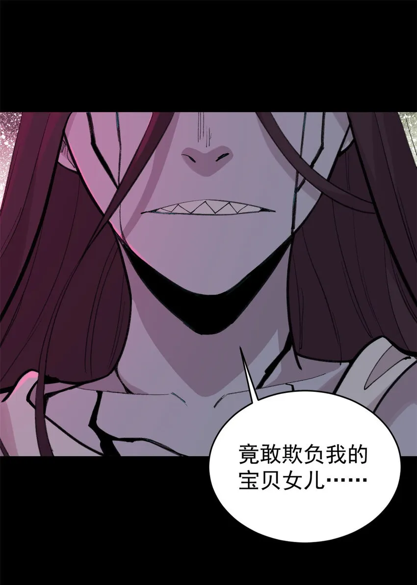 33 求之不得 第3页