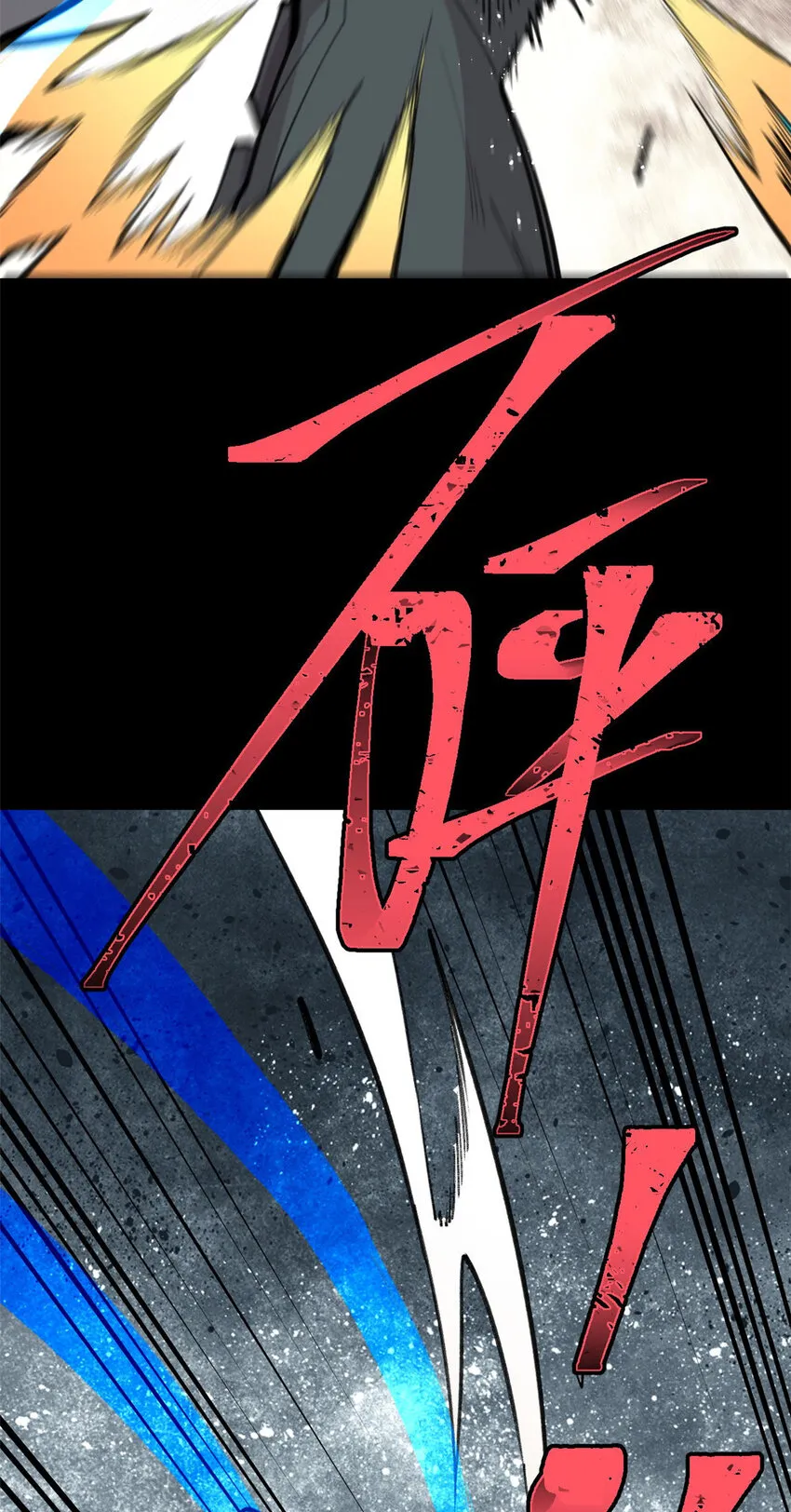 33 求之不得 第32页