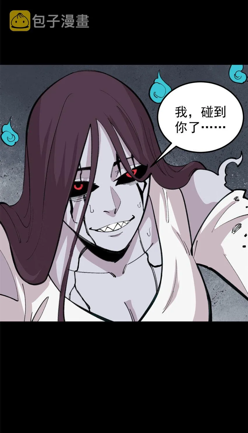33 求之不得 第36页