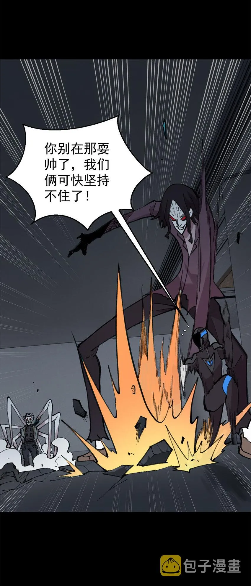 33 求之不得 第48页