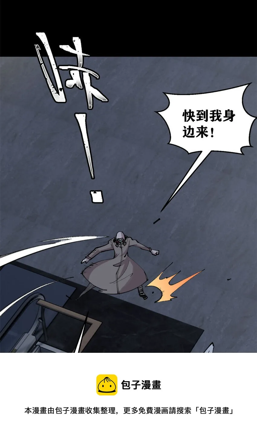 33 求之不得 第50页