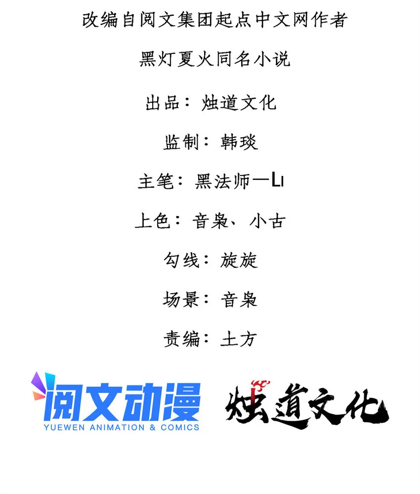 31 宣传手册 第2页