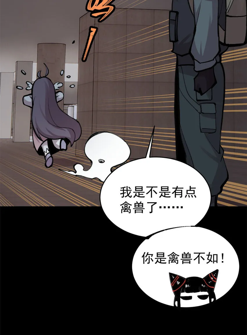 31 宣传手册 第17页