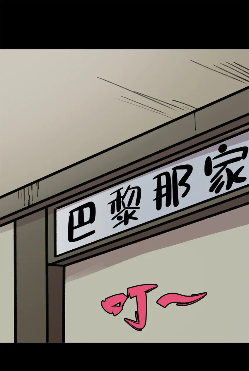 31 宣传手册 第20页