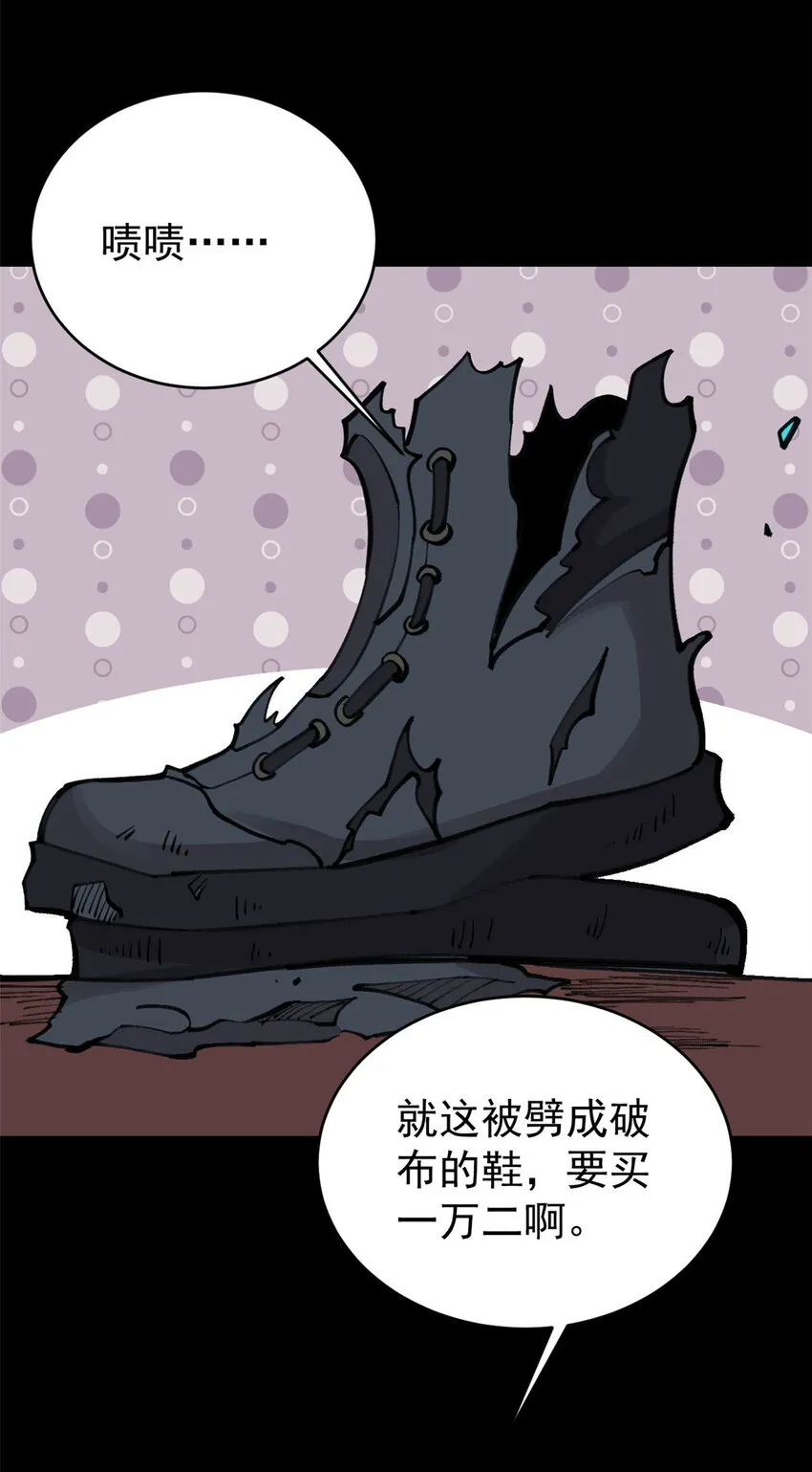 31 宣传手册 第21页