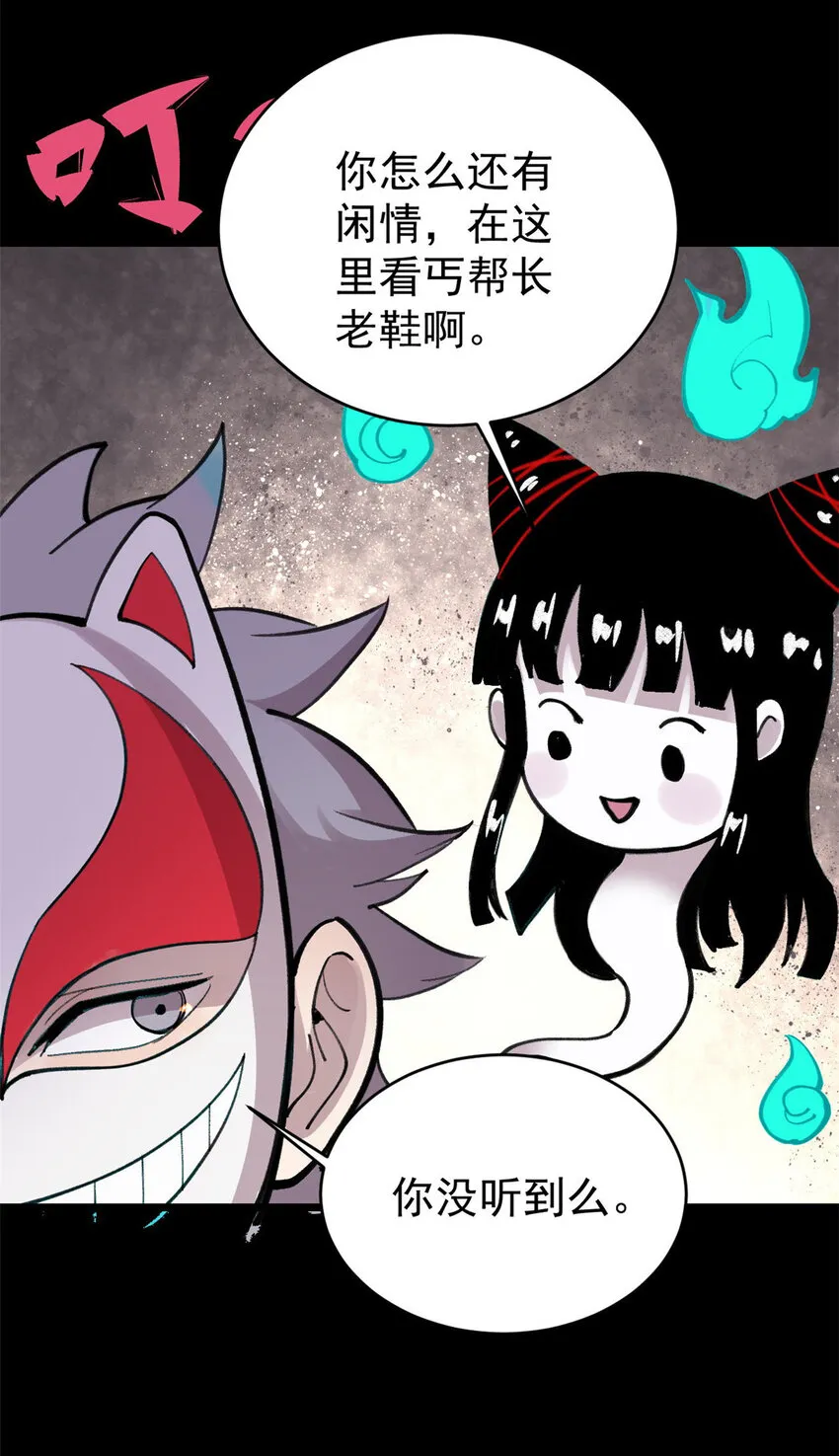 31 宣传手册 第23页